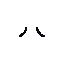 Nostril